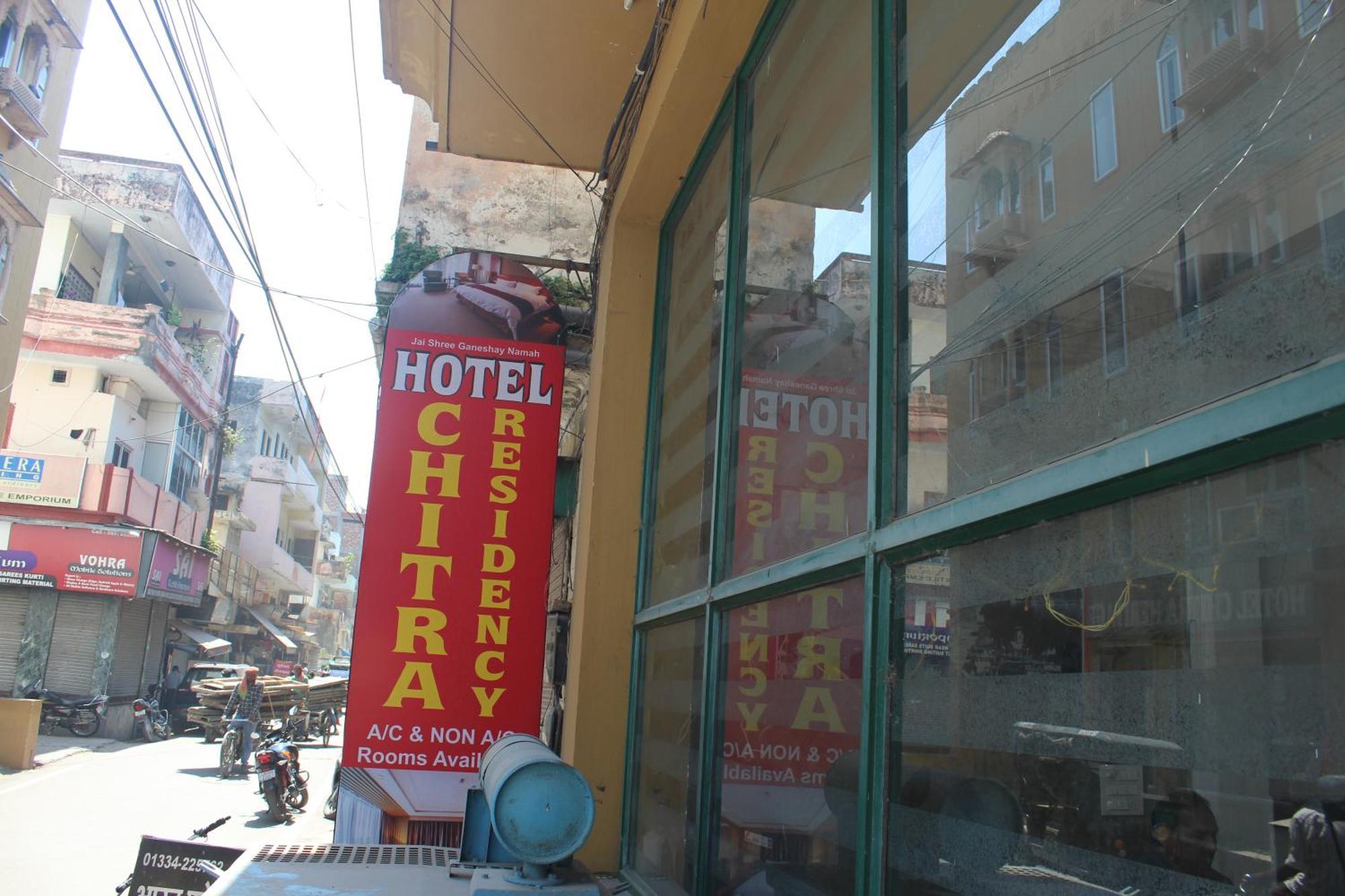 Shree Chitra Residency By Grb Hotel Haridwār Eksteriør billede